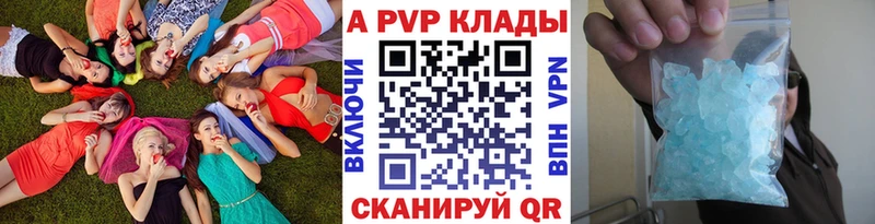 Купить закладку Малаховка КОКАИН АМФЕТАМИН Меф мяу мяу ГАШИШ Марихуана