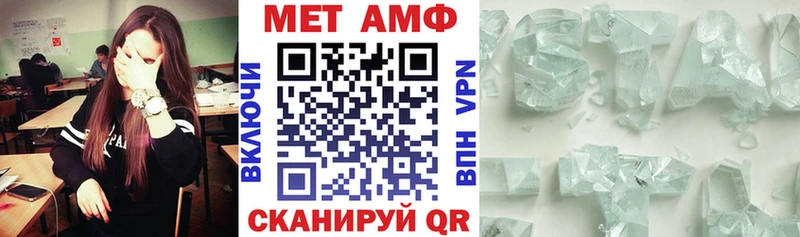 Amphetamine 98%  где купить наркоту  Малаховка 