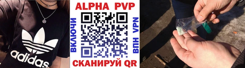 A-PVP мука  Малаховка 