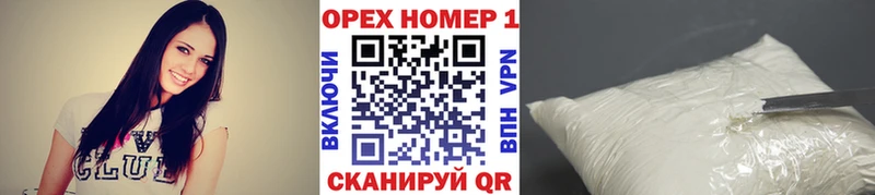 Кокаин Эквадор Малаховка