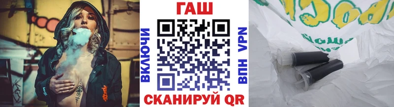 Гашиш 40% ТГК  продажа наркотиков  Малаховка 