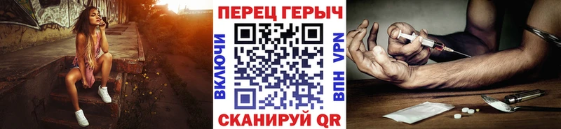 Героин герыч hydra рабочий сайт Малаховка