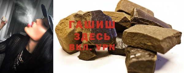 шишки Армянск
