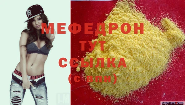 каннабис Осташков