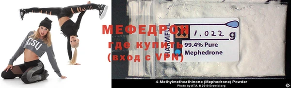 мефедрон мука Алзамай