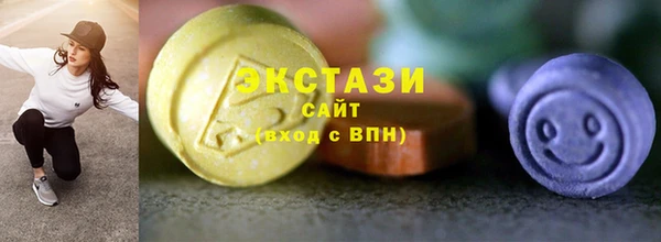 каннабис Осташков