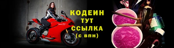 кокс Осинники