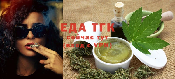 мефедрон мука Алзамай