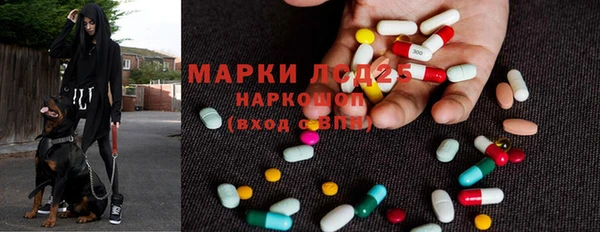кокс Осинники