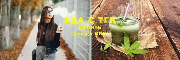 мефедрон мука Алзамай