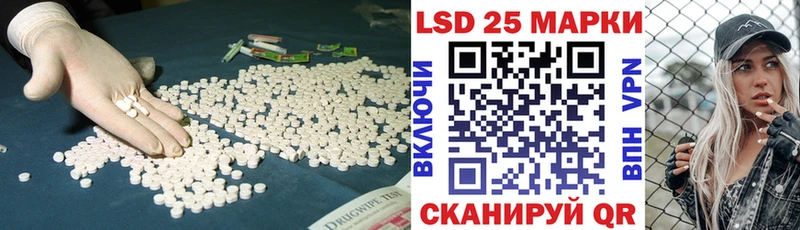 ЛСД экстази кислота  где можно купить наркотик  блэк спрут сайт  Малаховка 