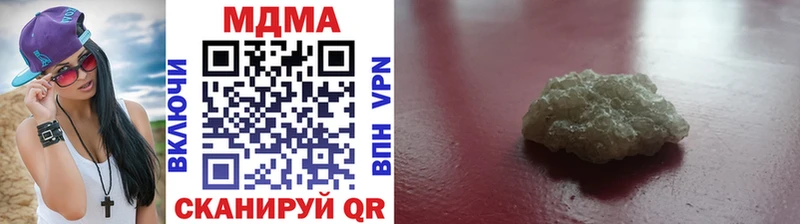 MDMA кристаллы  Малаховка 