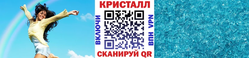 Первитин пудра  Малаховка 