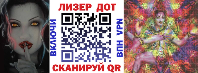 Наркотические марки 1,8мг  Малаховка 