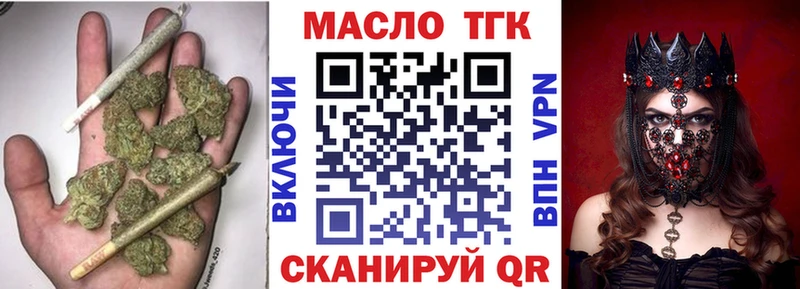 Дистиллят ТГК вейп  Малаховка 