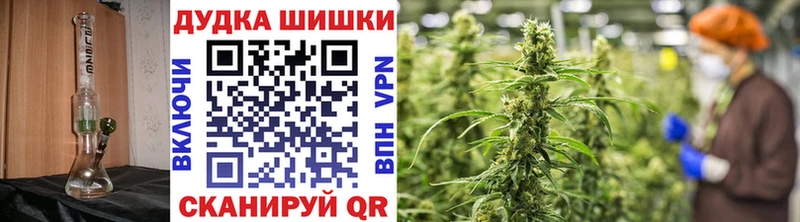 Бошки Шишки Bruce Banner  где купить наркоту  Малаховка 